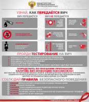 Изображение для новости