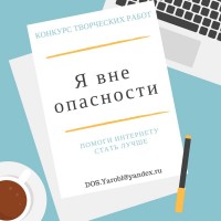 Изображение для новости